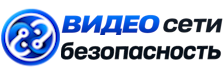 Видеонаблюдение и безопасность в Устях-Куте под ключ от 927 руб. 2026